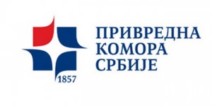 privredna komora srbije logo