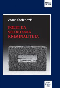 zoran-stojanovic-politika-suzbijanja-kriminaliteta-korica